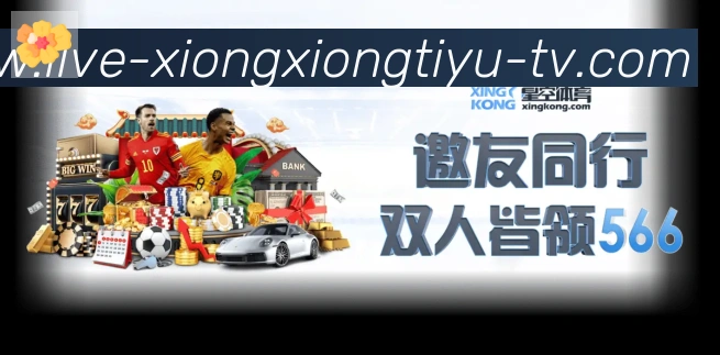 App功能展示图